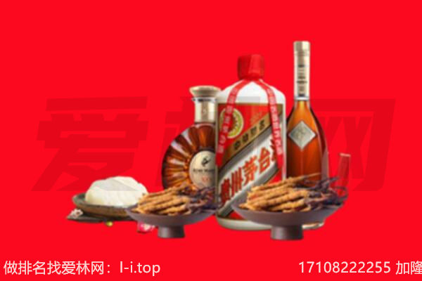 峨边县礼品回收.jpg