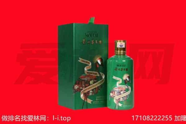 峨边县回收出口茅台酒.jpg