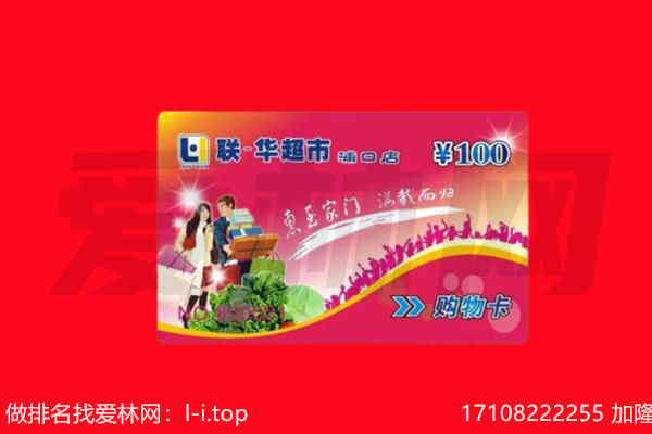 峨边县购物卡回收.jpg