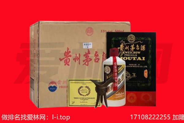 峨边县回收茅台酒礼盒空酒瓶.jpg