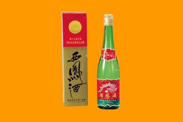 峨边县西凤酒回收.jpg