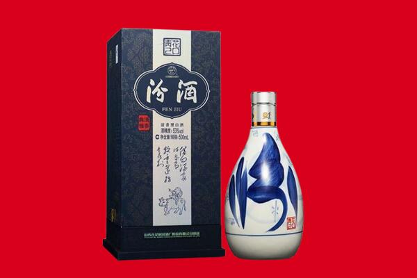 峨边县回收汾酒.jpg