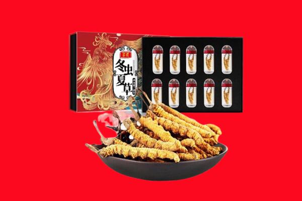 峨边县回收虫草.jpg