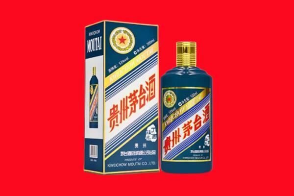 峨边县回收贵州茅台.jpg
